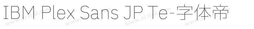 IBM Plex Sans JP Te字体转换